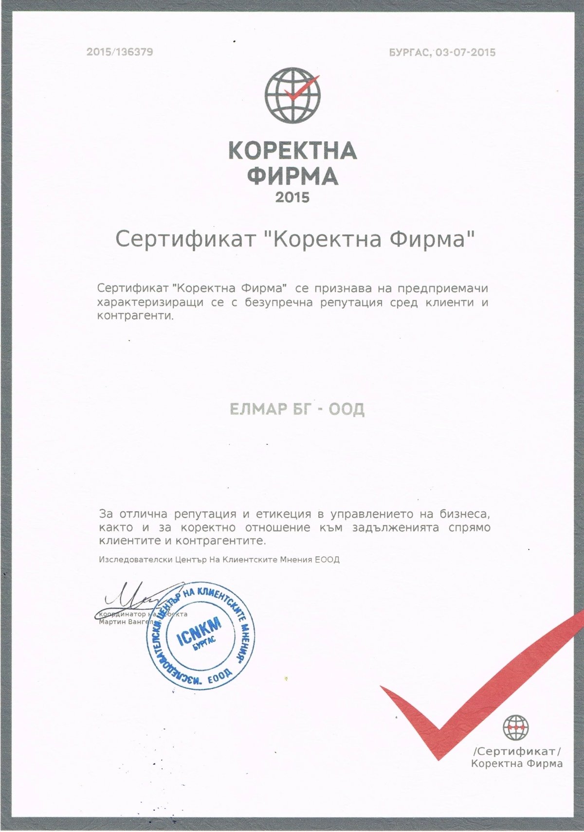 Услуги