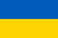 Українськи