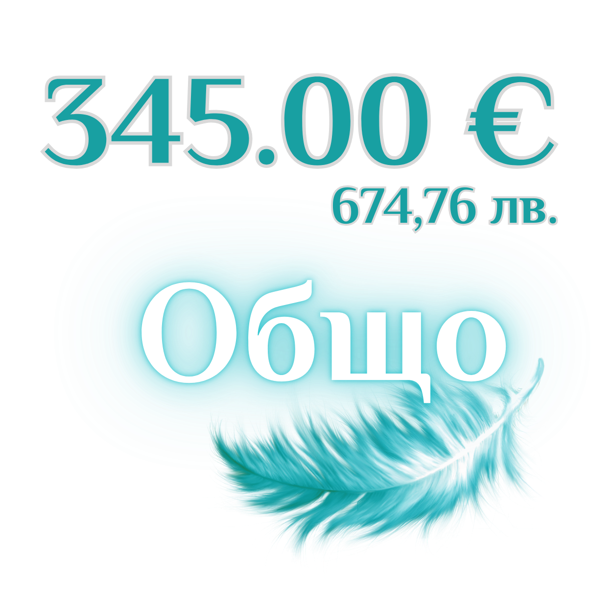 Радиестезия