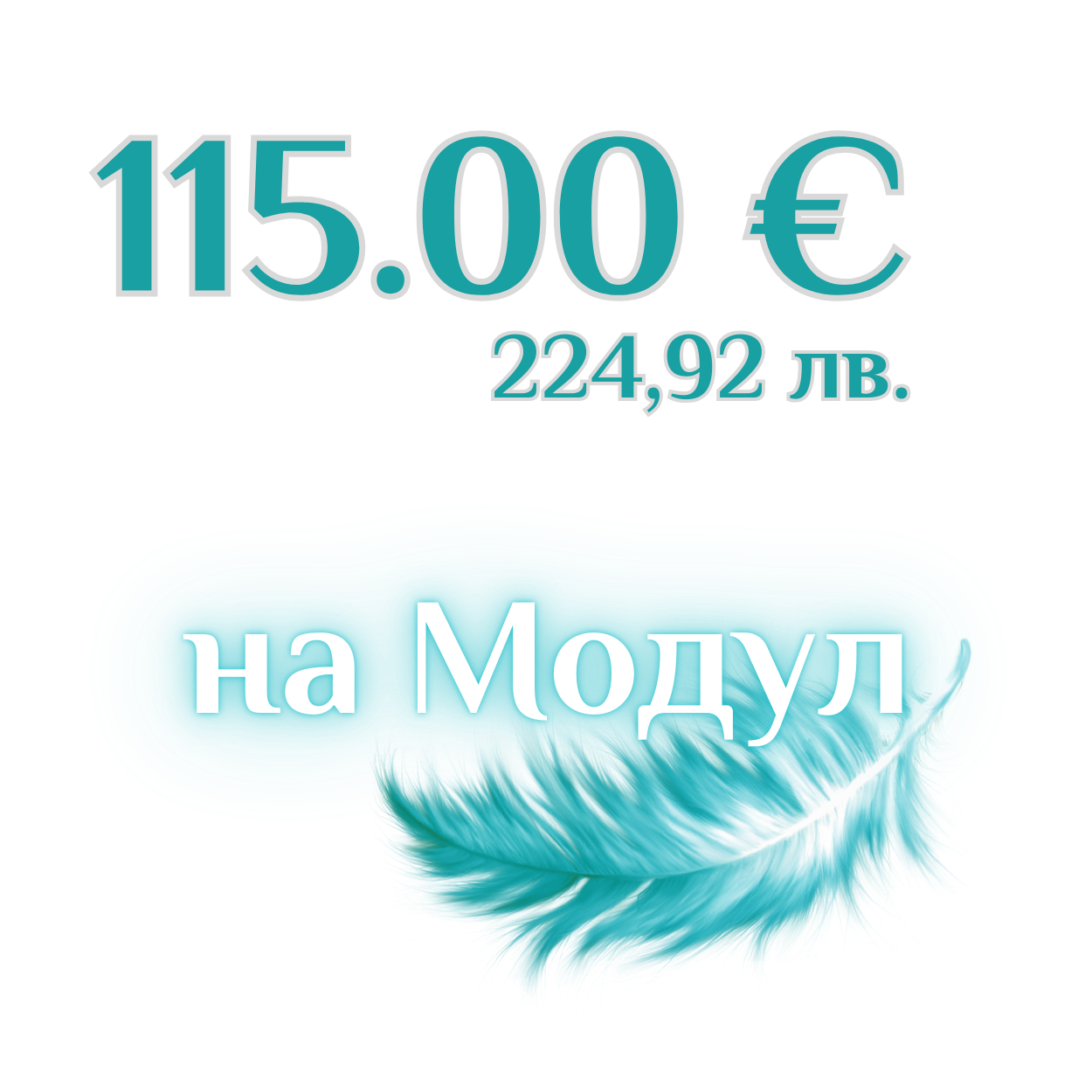 Радиестезия