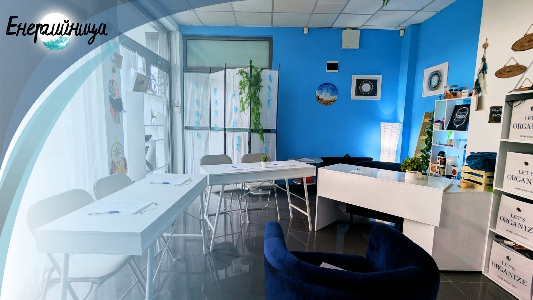 Радиестезия