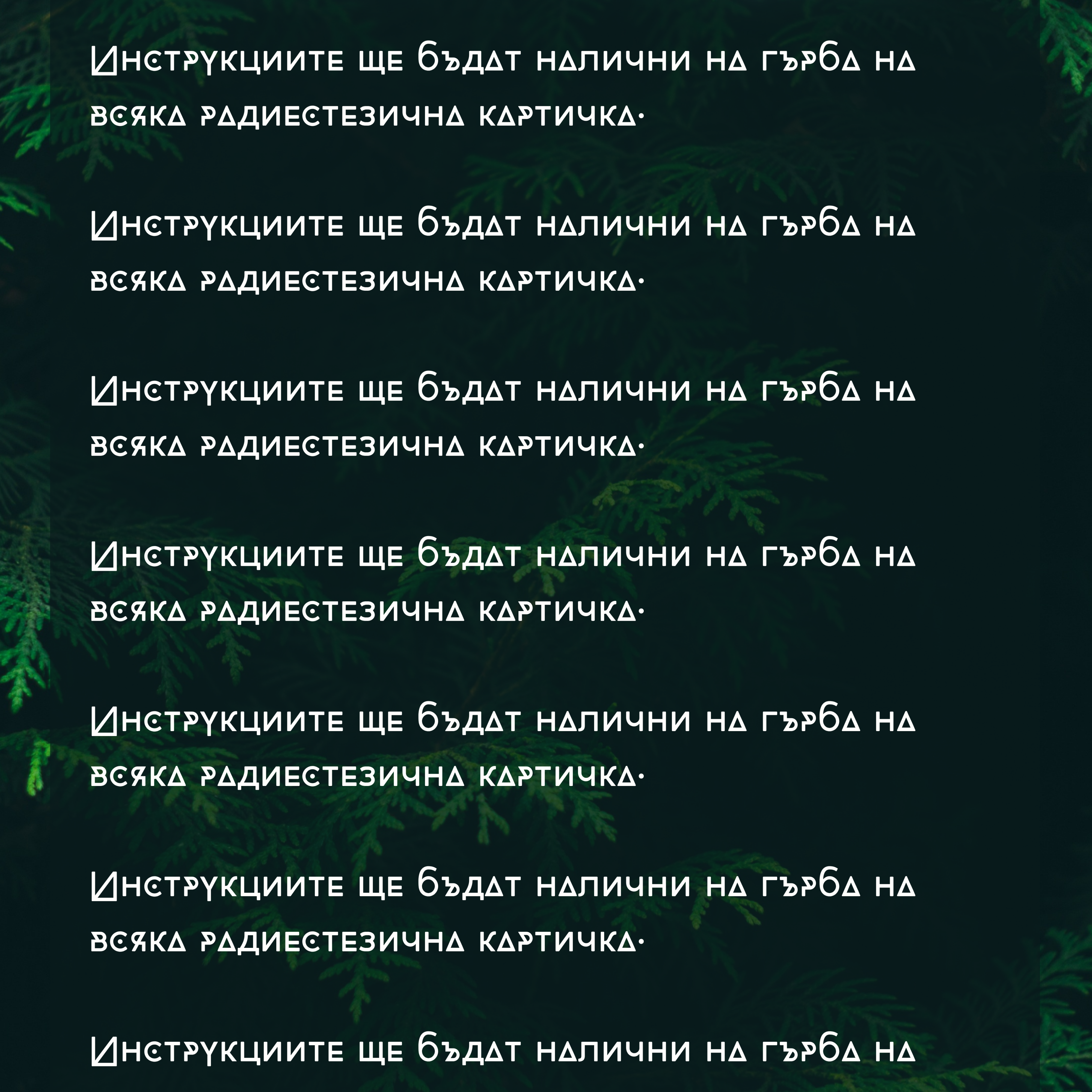 Програма | ЗДРАВЕ