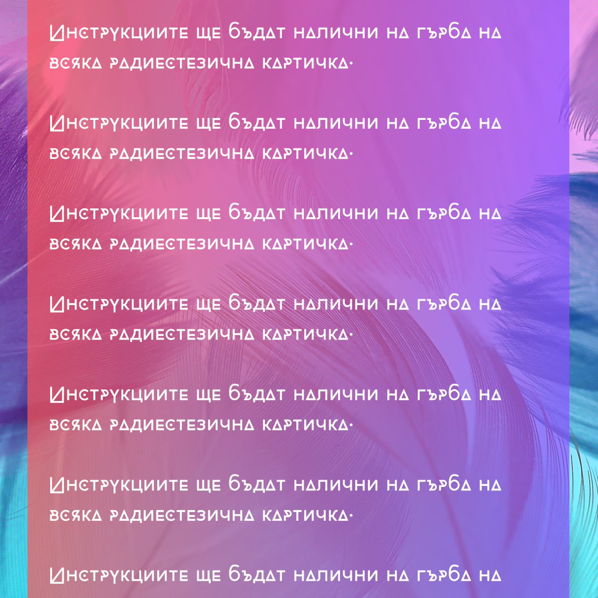 Програма | ПОКОЙ В МИСЛИТЕ