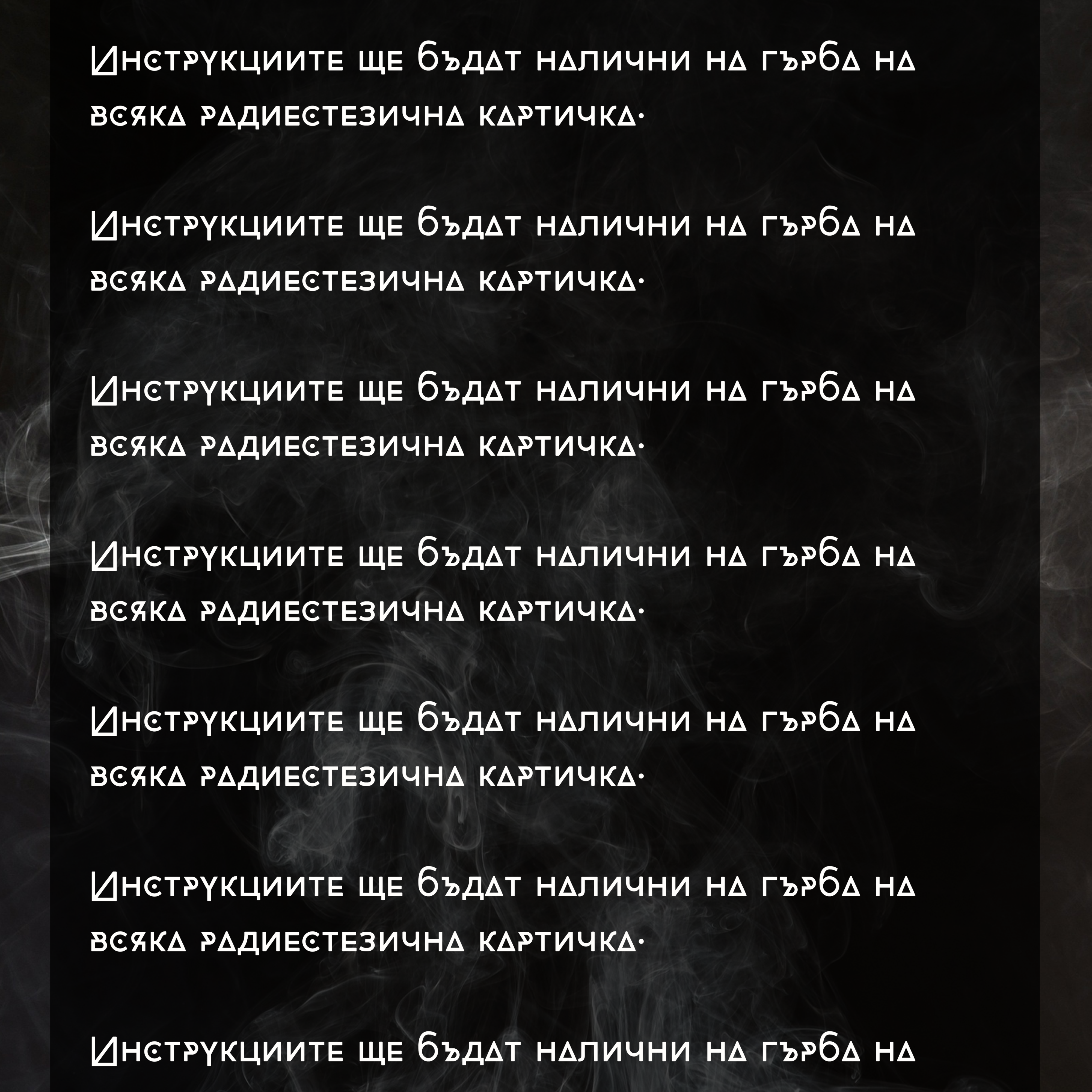 Програма | ЛЕЧЕНИЕ НА ДУШАТА