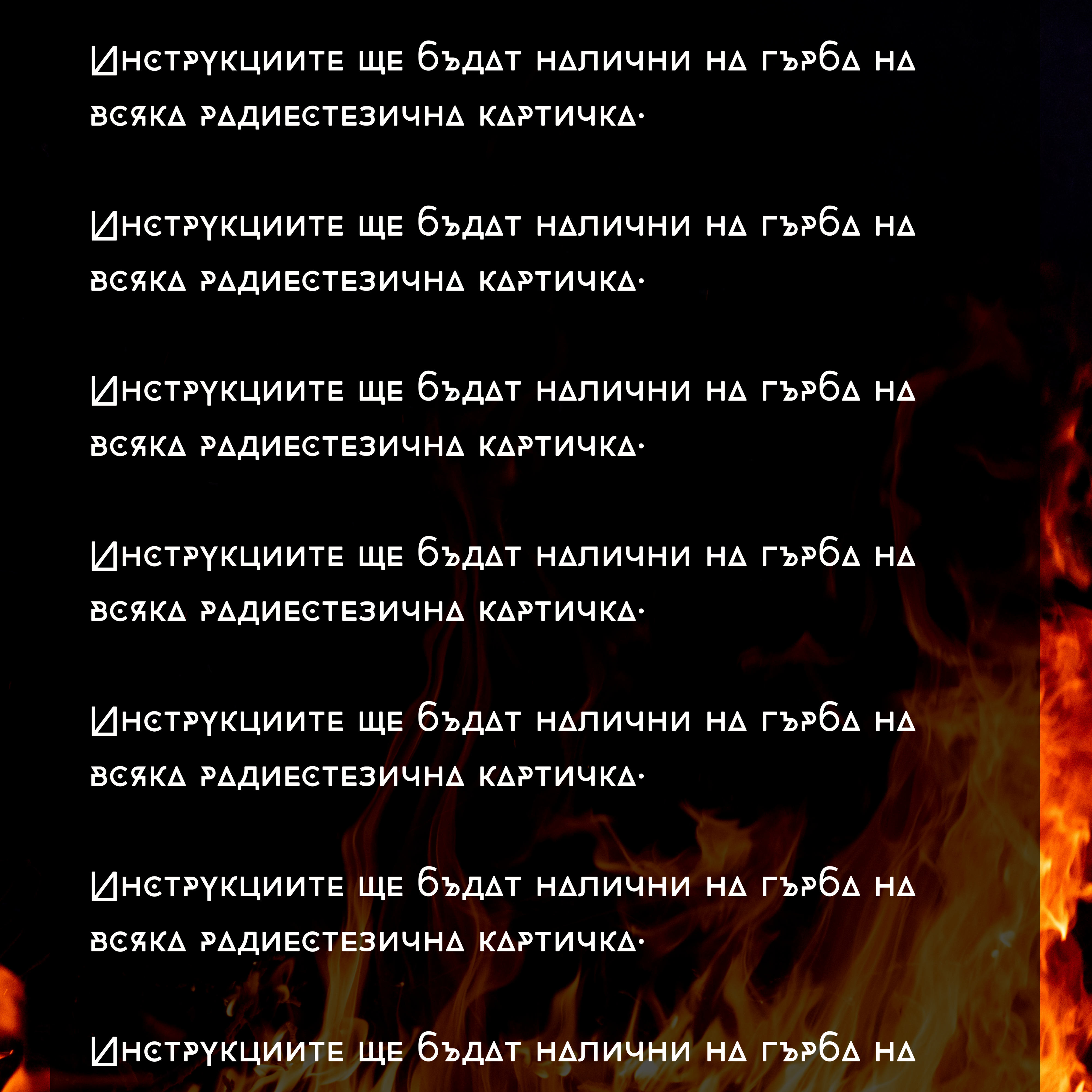 Програма | ИЗЦЕЛЕНИЕ ОТ ЗЛИНИ