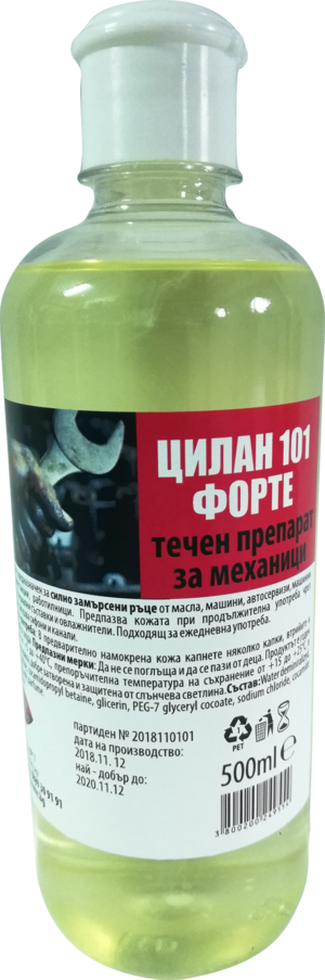 Препарат за силно замърсени ръце Цилан 101 Форте.