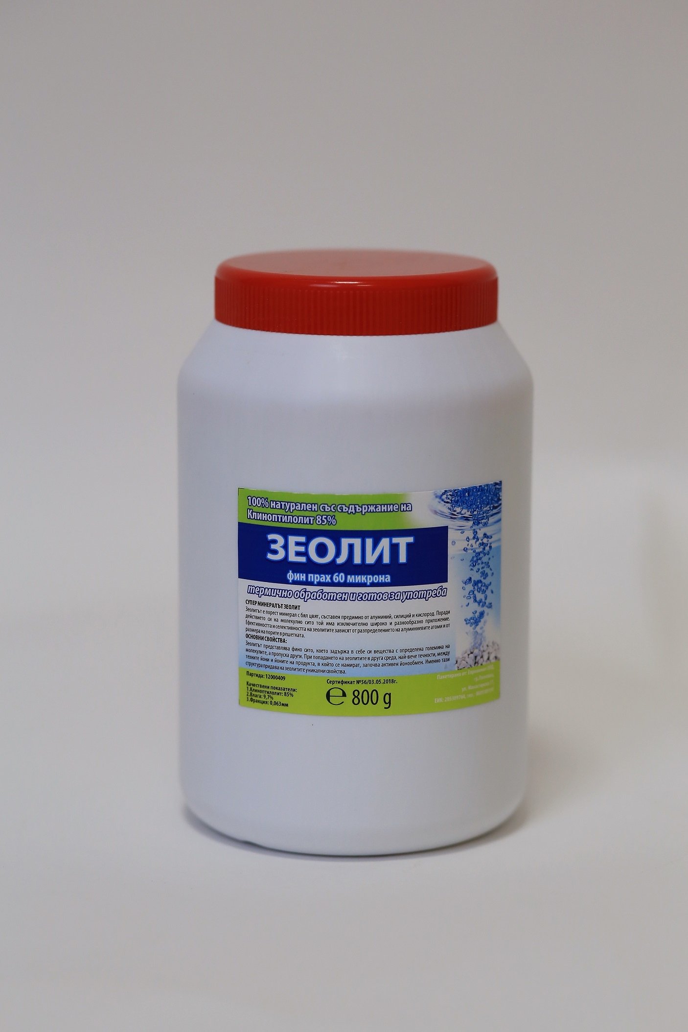 Клиноптилолитов Зеолит