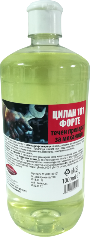 Течен сапун за механици