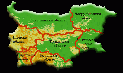 Фолклорните области в България