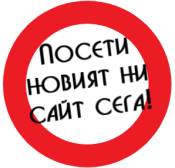 Географско положение на България