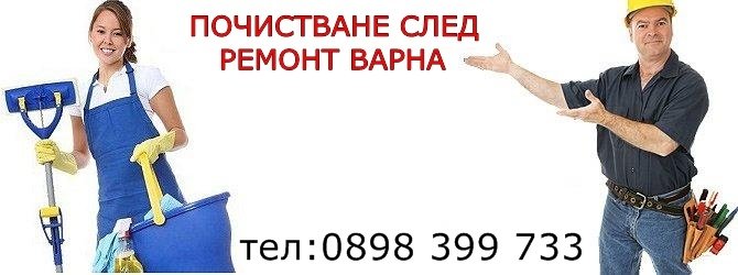 Чисти