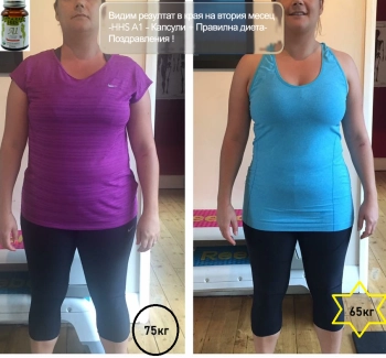 HHS A1-💚 Капсули за отслабване с натурални екстракти – ефективна формула за отслабване и енергия | TopFormaBG