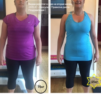 HHS A1-💚 Капсули за отслабване с натурални екстракти – ефективна формула за отслабване и енергия | TopFormaBG