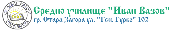 Stara Zagora