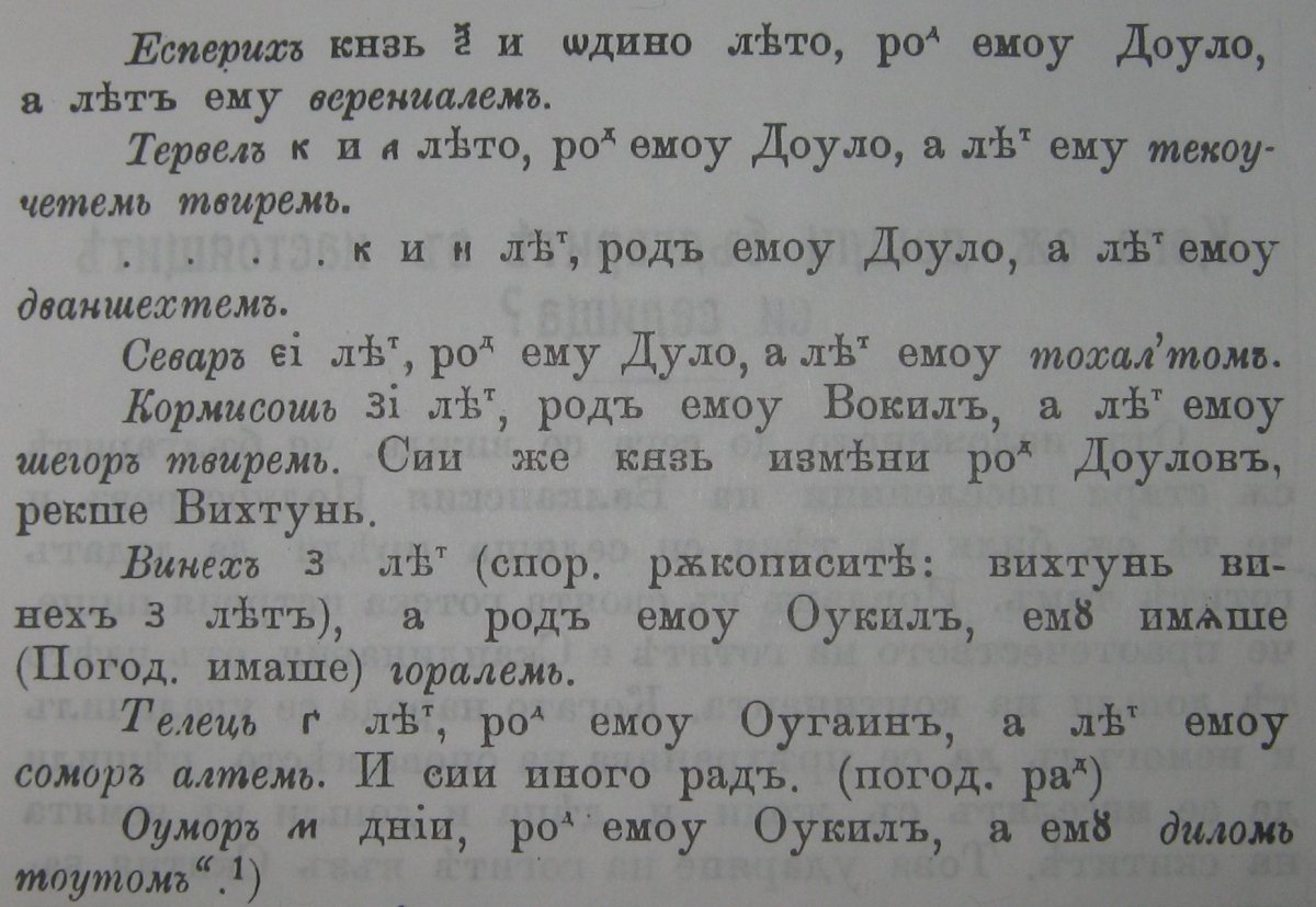 Глава 1