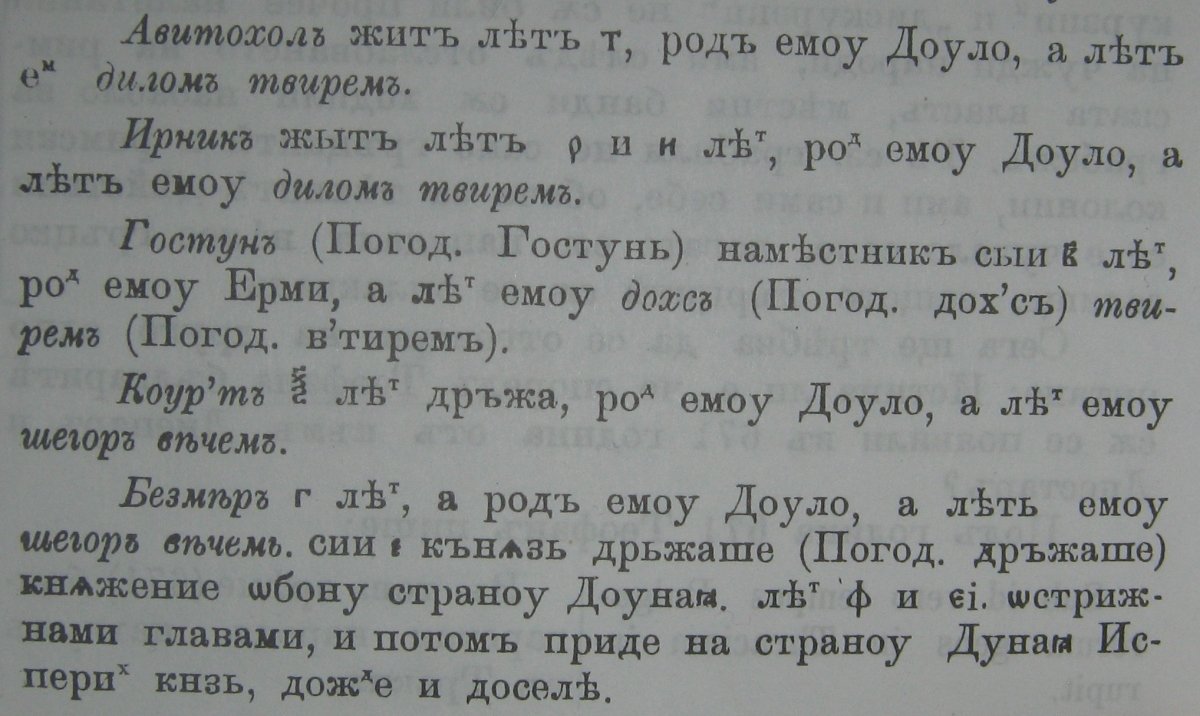Глава 1