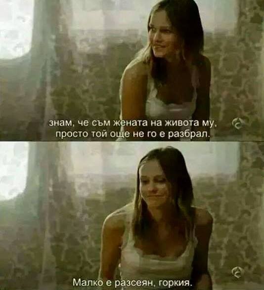 Луна, мистерията на Календа