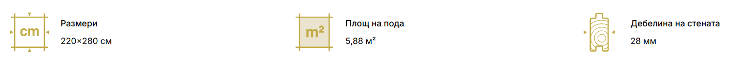 IVA GARDEN HOUSE 220 × 280 – компактна сглобяема дървена градинска къща | IVASTROY 2006