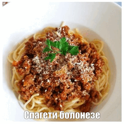 Италианска кухня