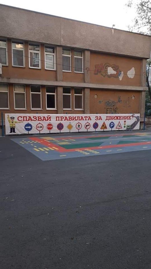 БДП