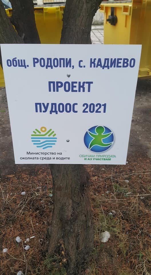 ПУДООС 2025