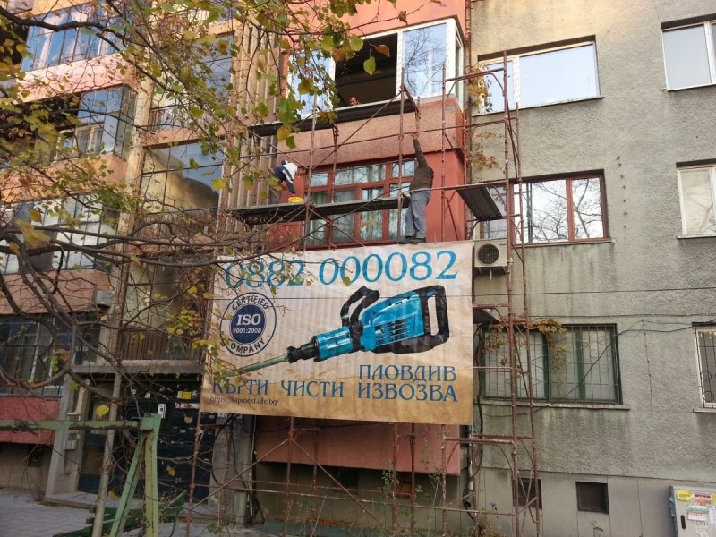 СТРОИТЕЛСТВО