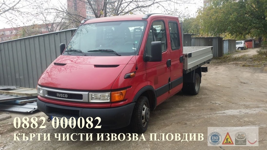 СТРОИТЕЛСТВО