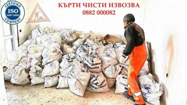 СТРОИТЕЛСТВО
