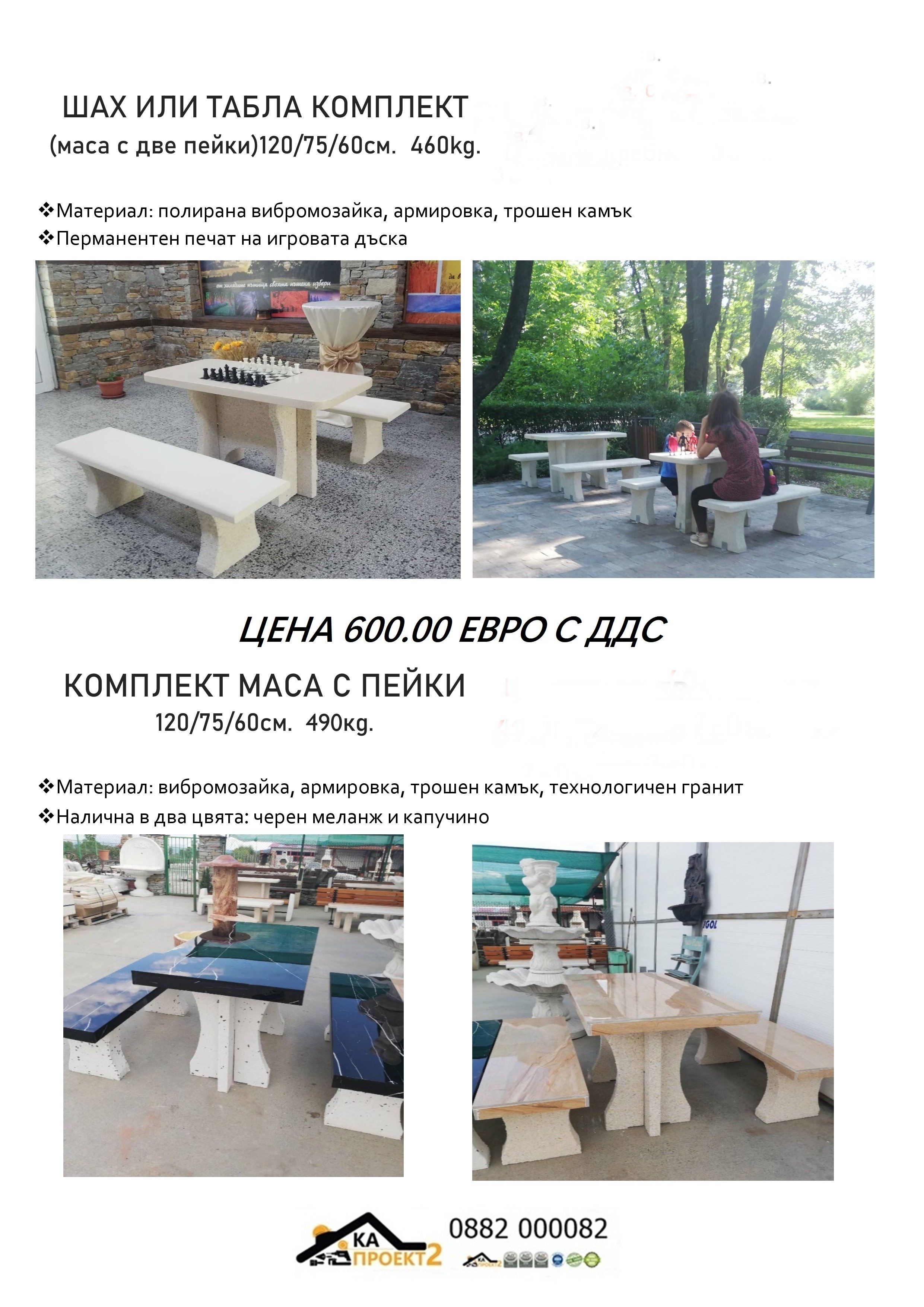 КАТАЛОГ