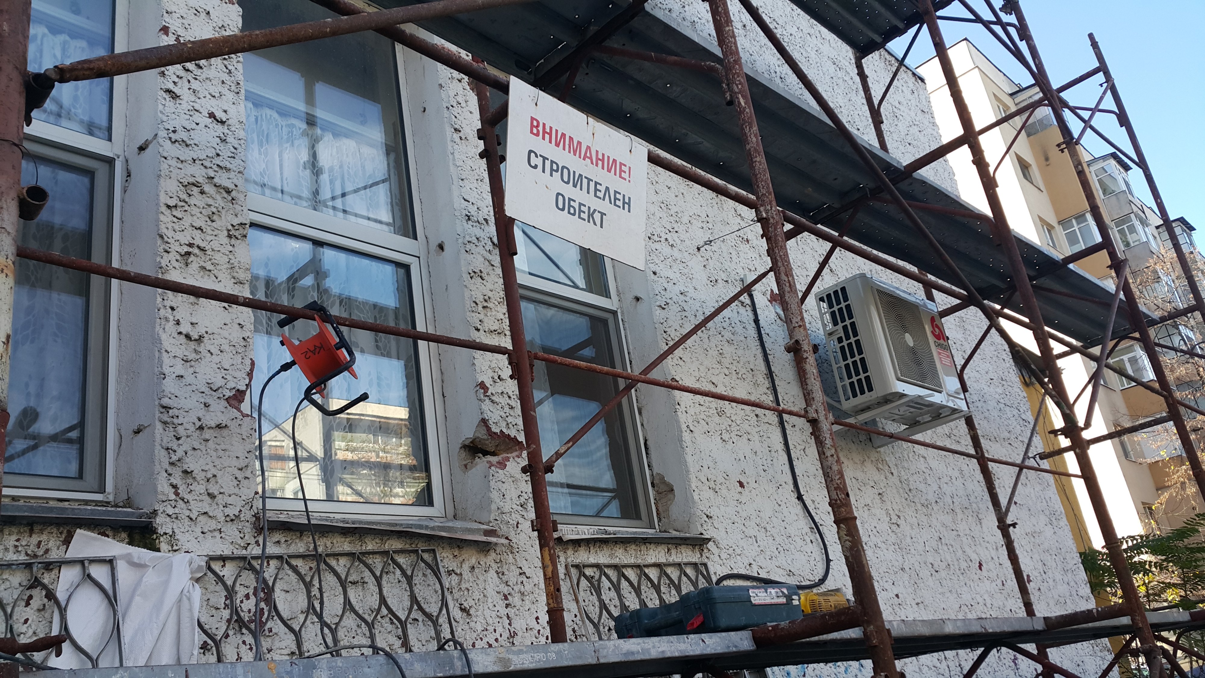 СТРОИТЕЛСТВО
