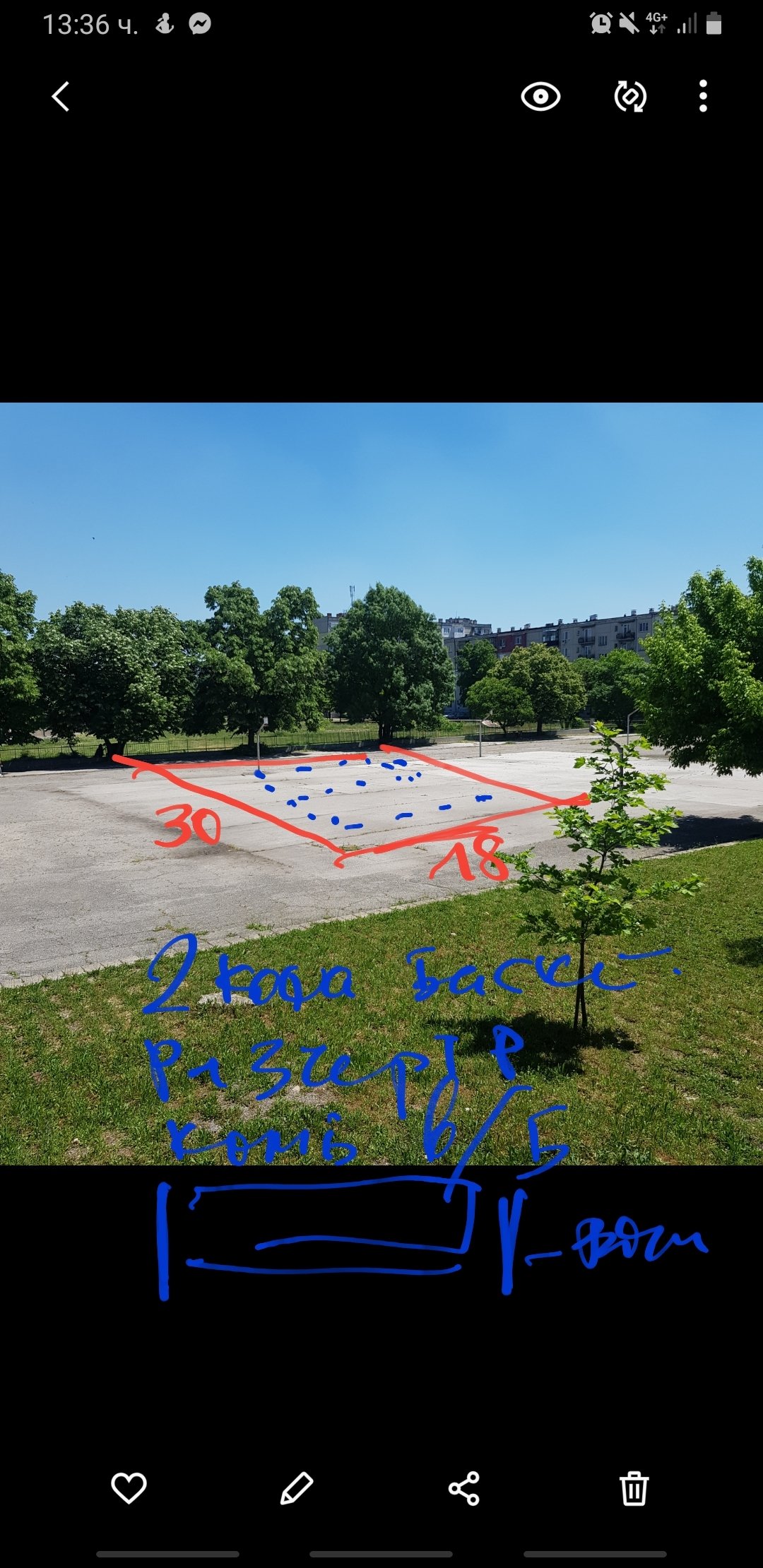 СТРОИТЕЛСТВО