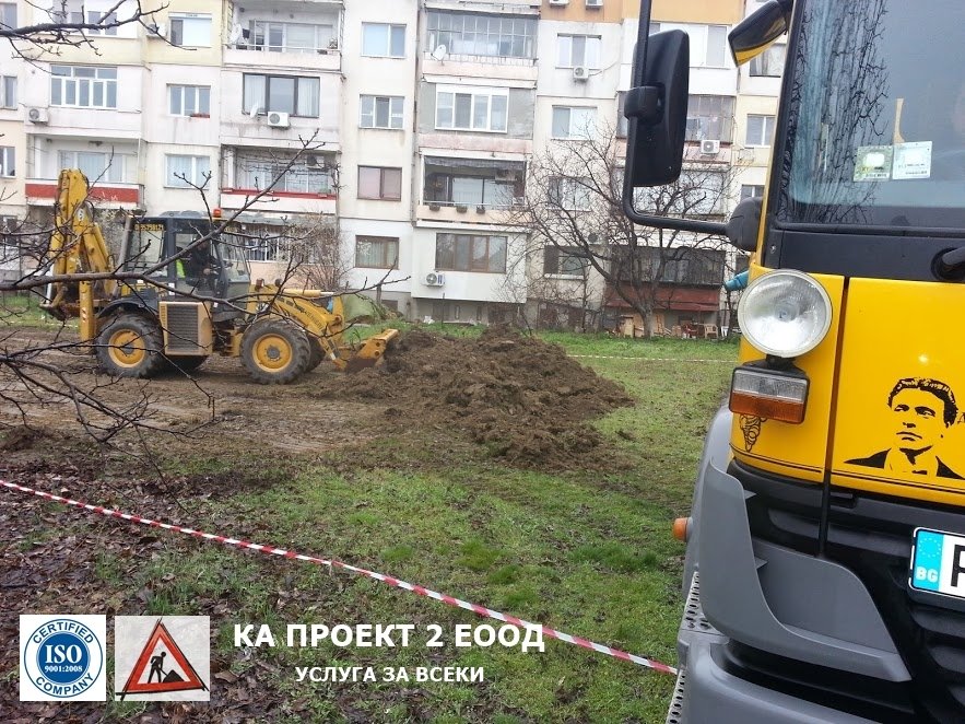 СТРОИТЕЛСТВО
