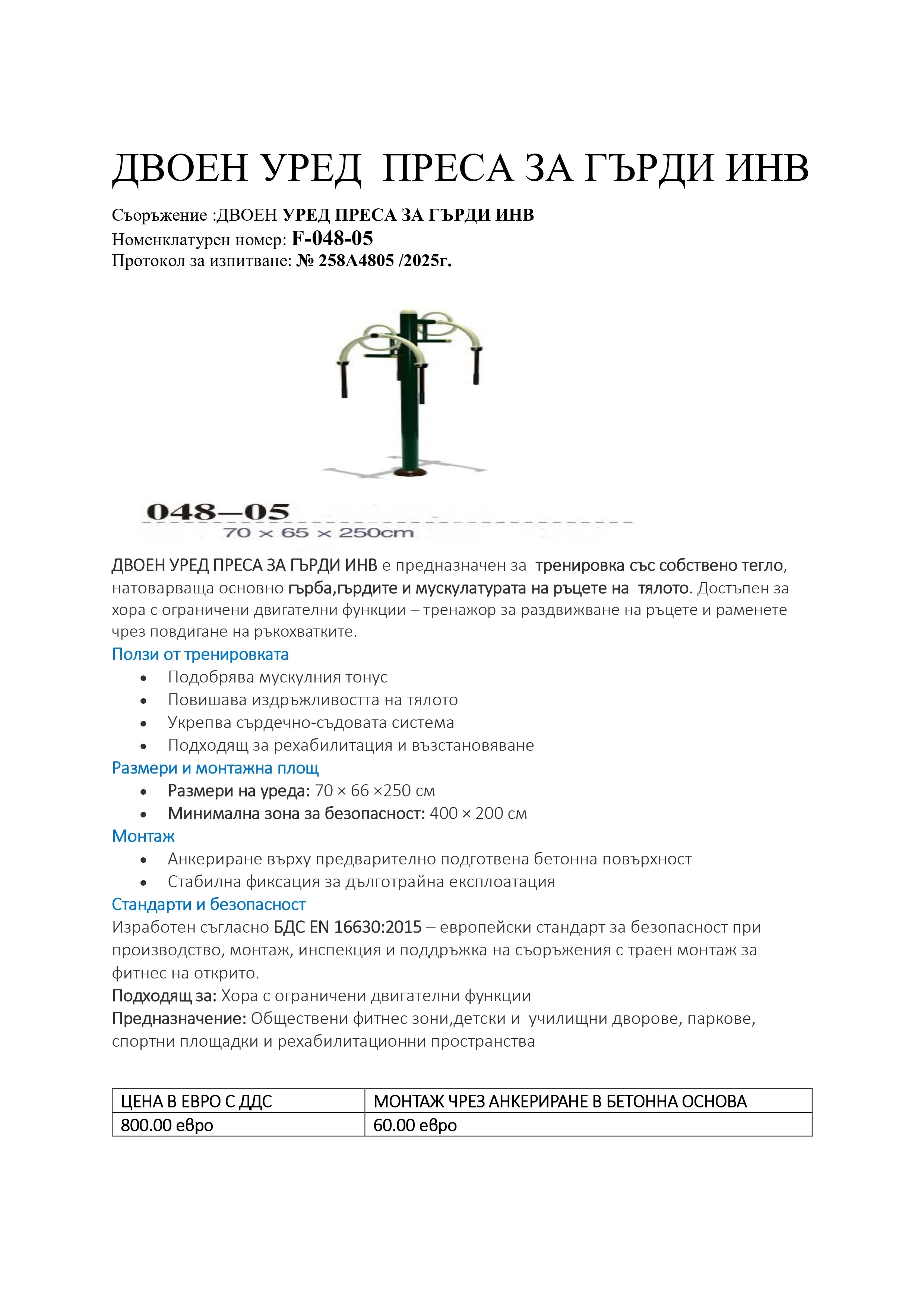 КАТАЛОГ