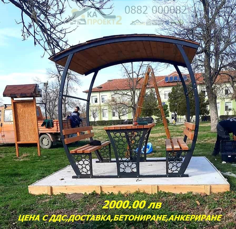 МЕБЕЛИ