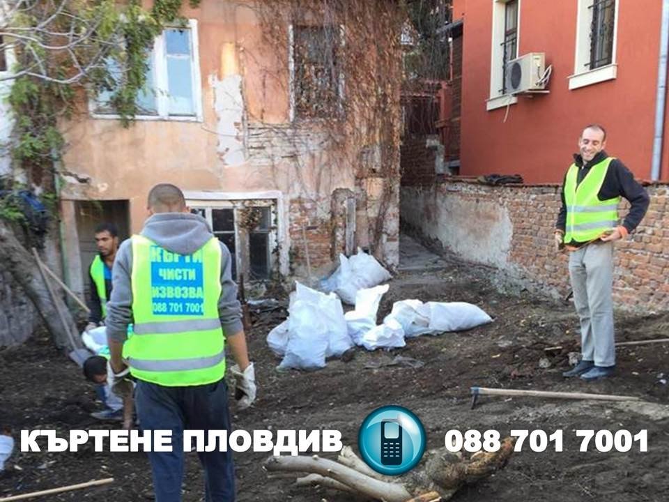 Галерия