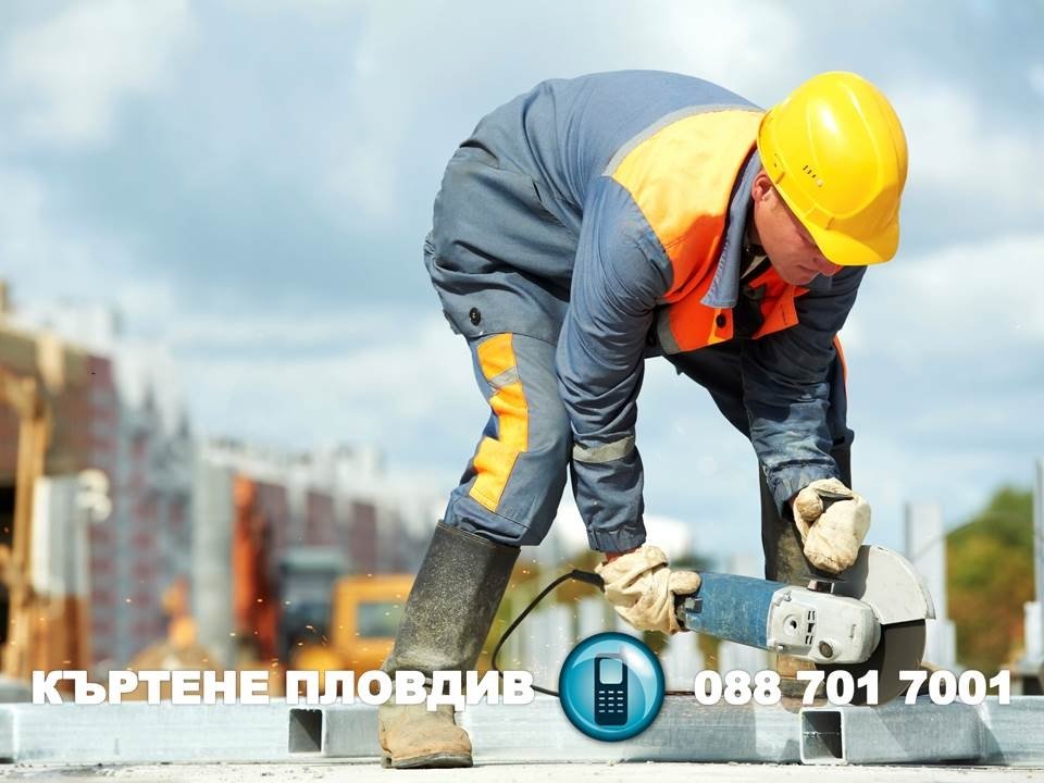 Кърти чисти извозва Пловдив - 088 701 7001- извозване на строителни отпадъци в Пловдив. Разрушаване на сгради и демонтаж на конструкции.