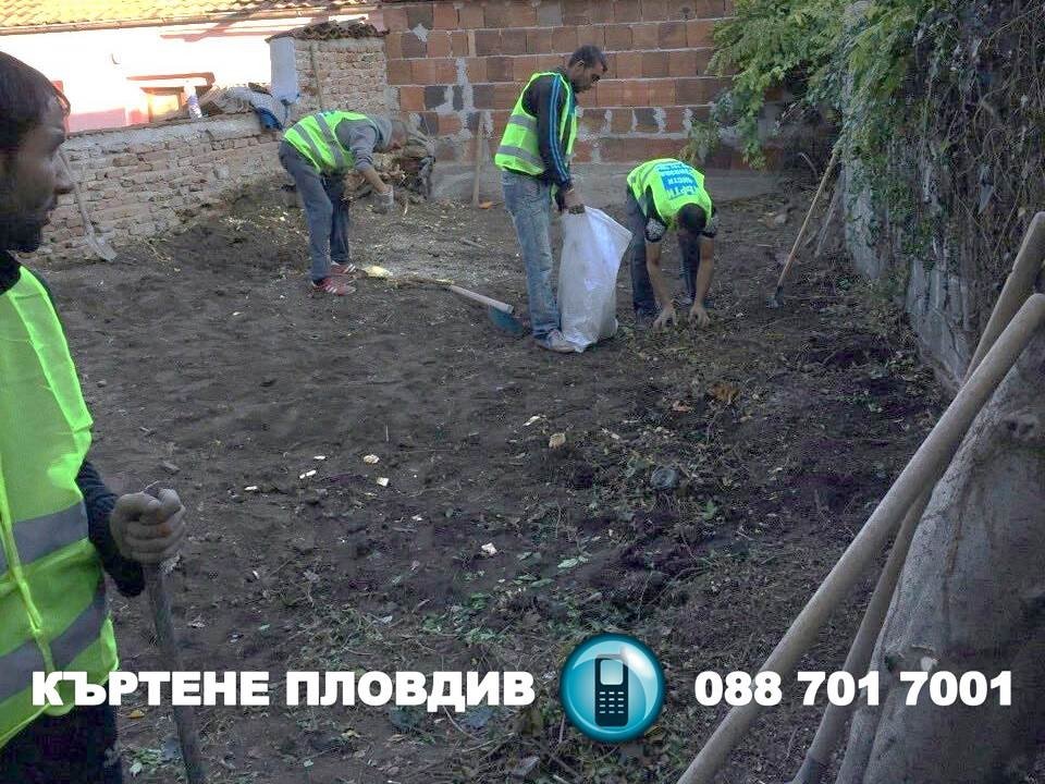 Галерия