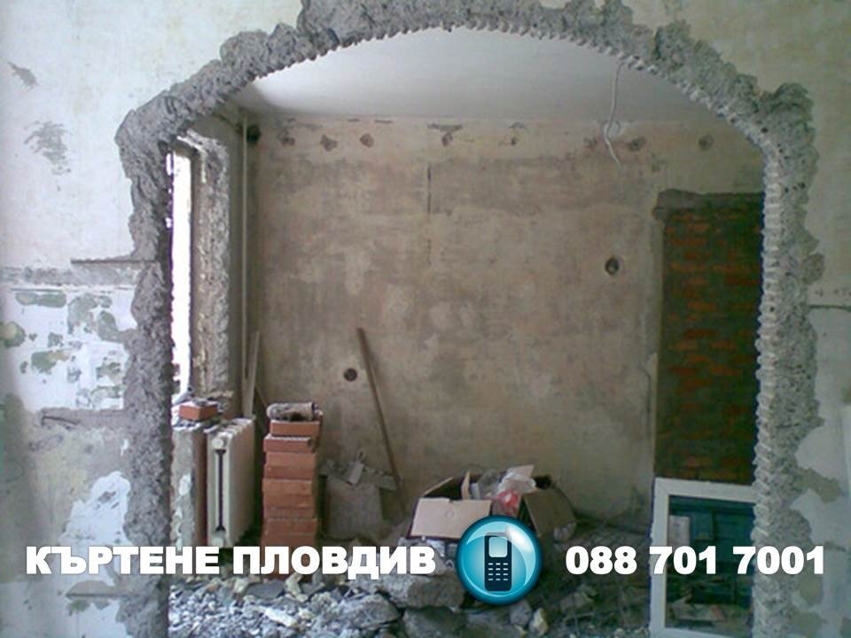 Галерия
