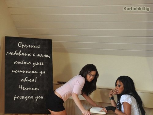 Картички за рожден ден за мъж