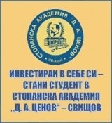 Известни учители