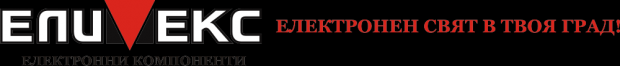 ЕЛЕКТРОННИ МАГАЗИНИ
