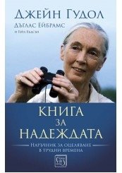 Научна литература