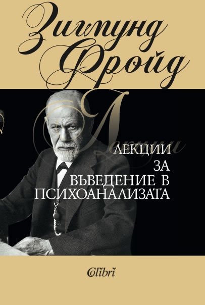 Психология