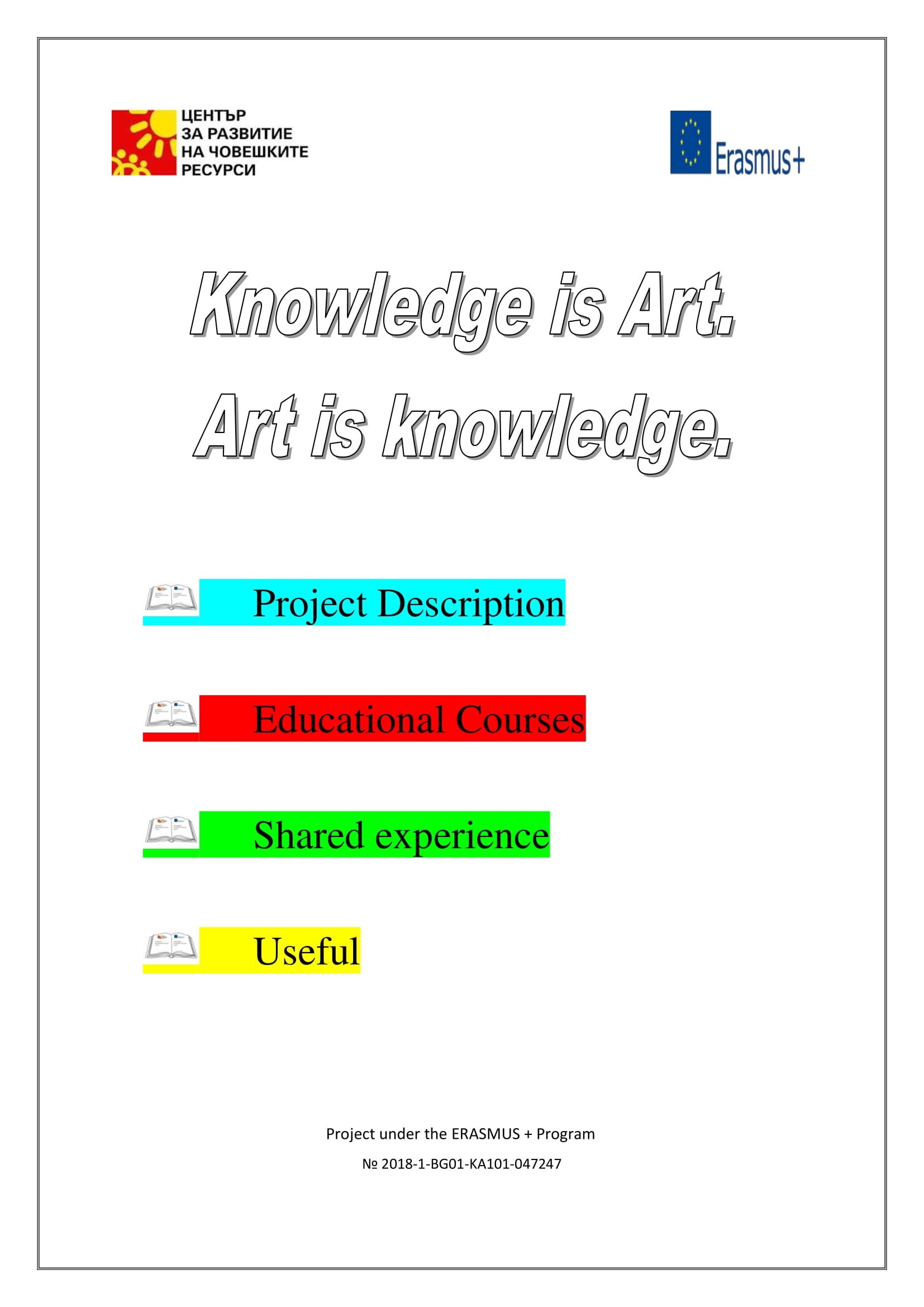 Knowledge is art. Art is knowledge.