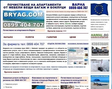 КОЦЕ ПАРКЕТ ЦИКЛИ ЛАКИРА