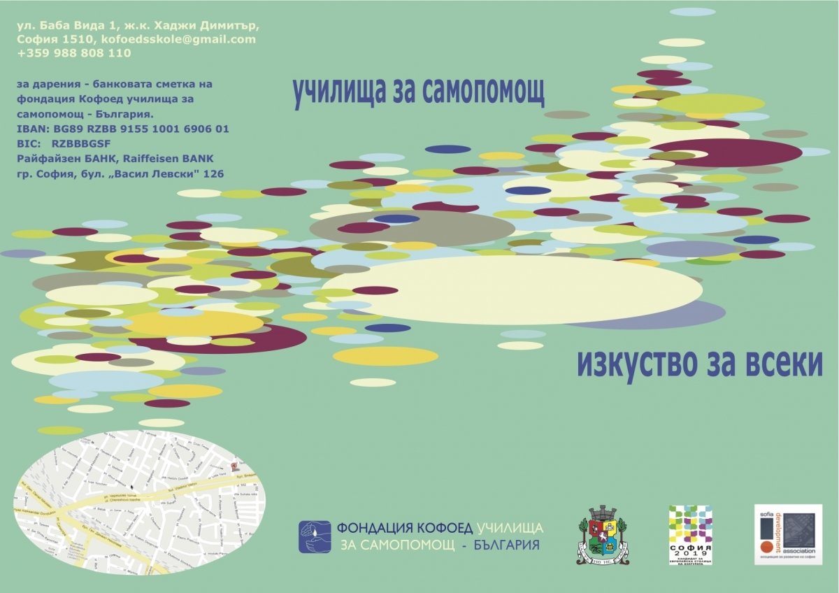 Проекти
