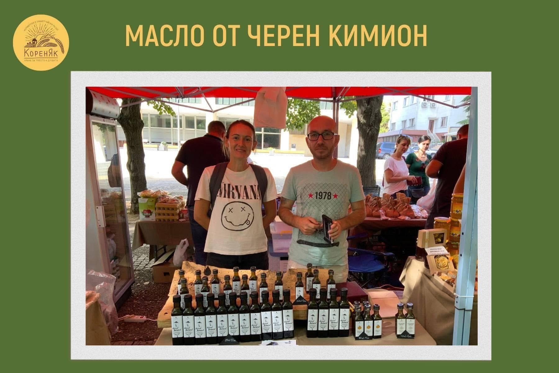 НАЧАЛО