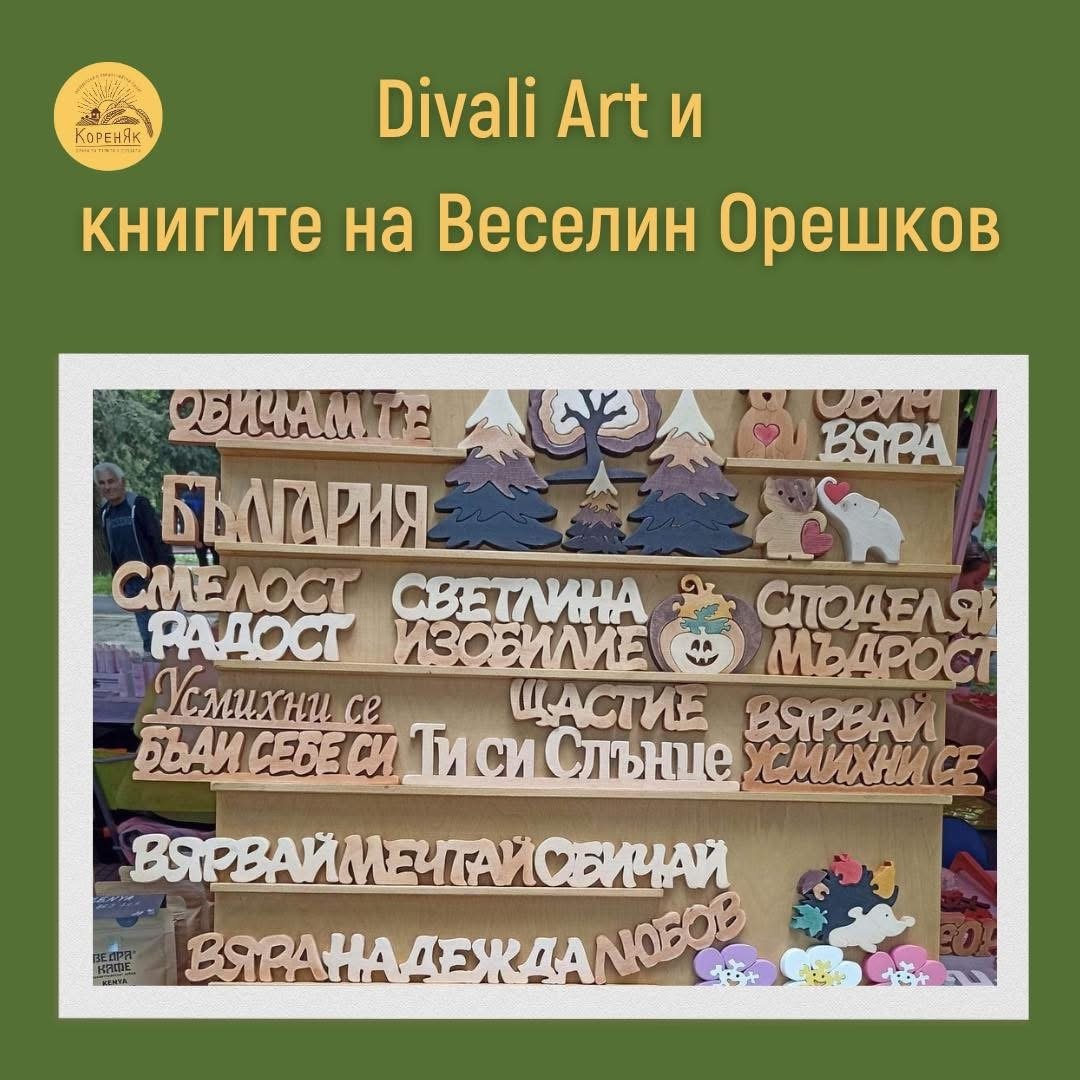 НАЧАЛО