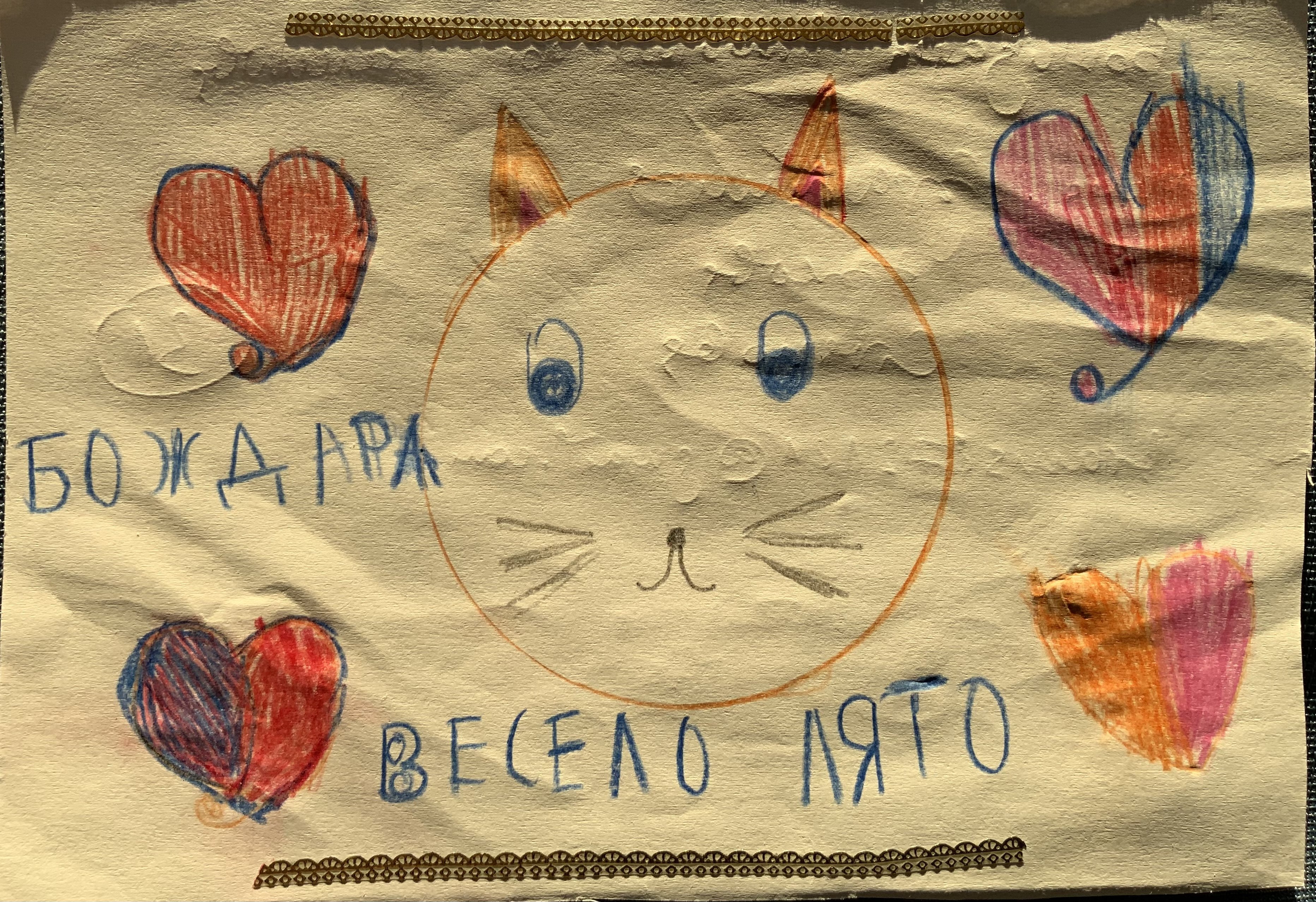 Рисунки