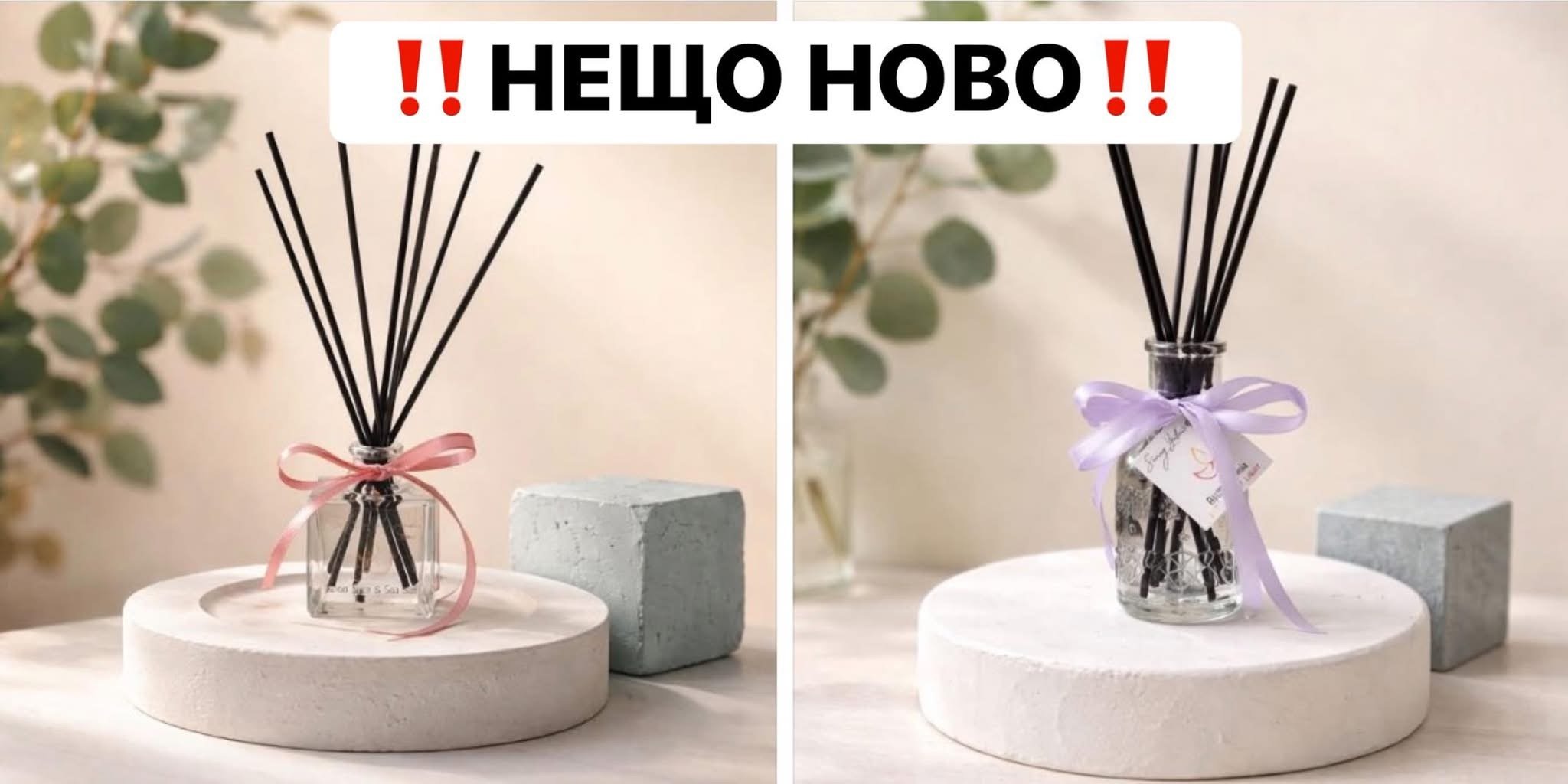 НАЧАЛО